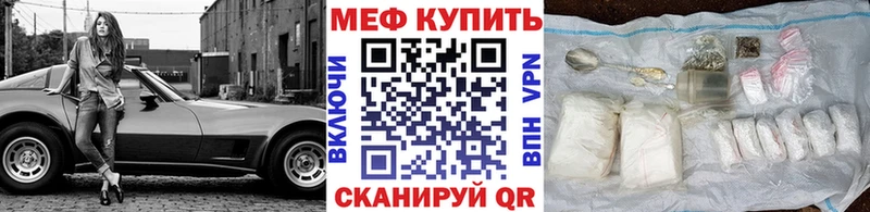 Купить ГЕРОИН А ПВП Меф КОКАИН МАРИХУАНА Набережные Челны