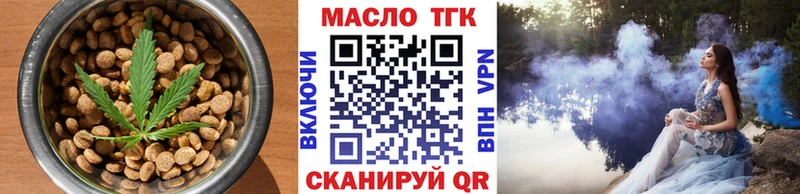 Cannafood марихуана Набережные Челны