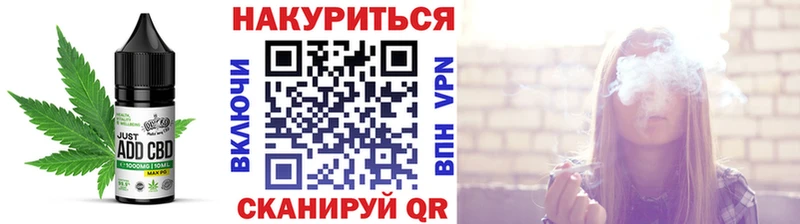Купить где  Набережные Челны  Canna-Cookies марихуана 