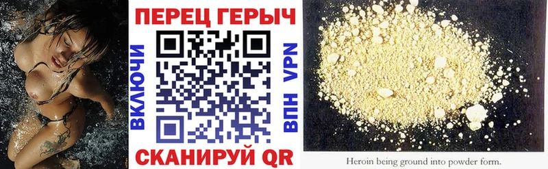 Купить закладки  Набережные Челны  ГЕРОИН гречка 