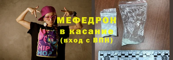 прущая мука Вяземский