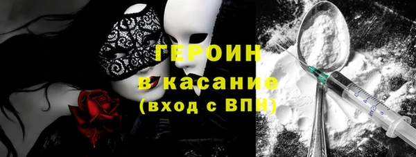 прущие крисы Вязьма