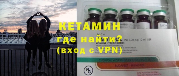 прущие крисы Вязьма
