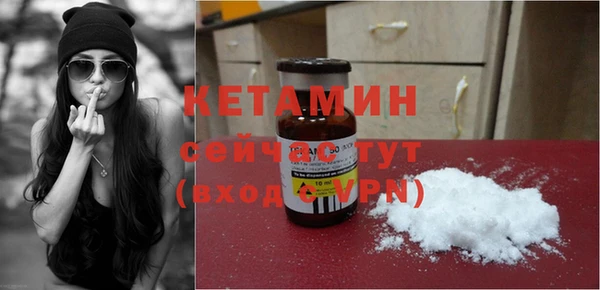 прущие крисы Вязьма