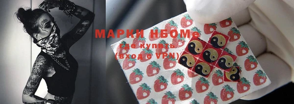 прущие крисы Вязьма