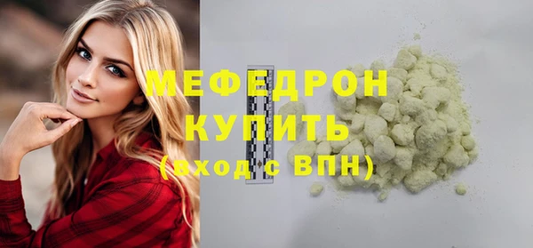 прущая мука Вяземский