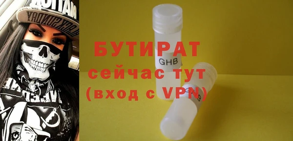 кокс Вязники