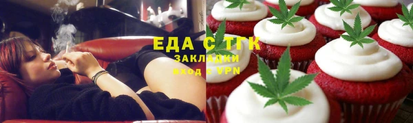прущие крисы Вязьма