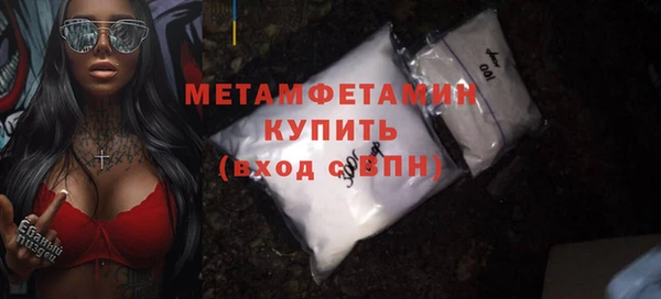 прущие крисы Вязьма