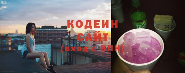 прущие крисы Вязьма