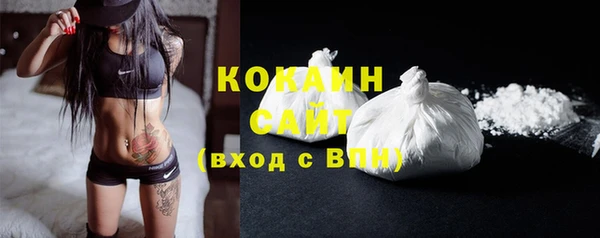 кокс Вязники