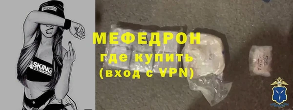 а пвп мука Горно-Алтайск