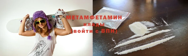 кокс Вязники