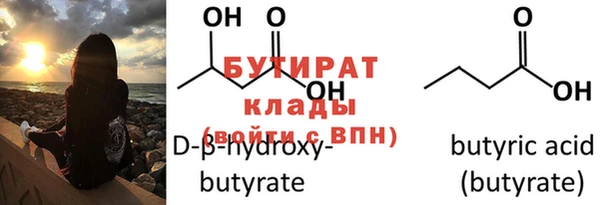 прущая мука Вяземский