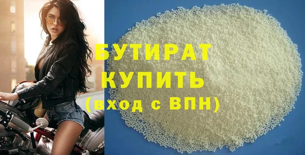прущая мука Вяземский