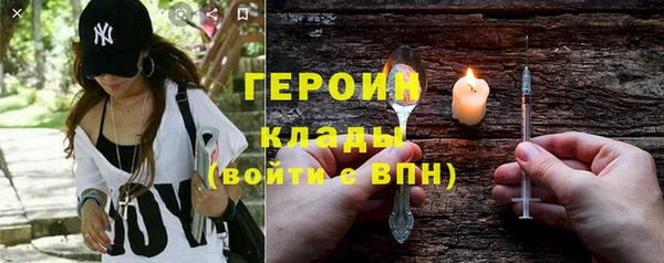 прущие крисы Вязьма