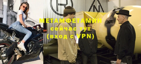 прущие крисы Вязьма