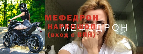 прущие крисы Вязьма