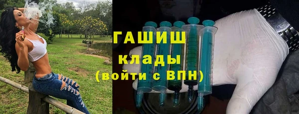 героин Горнозаводск
