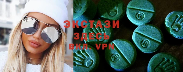 прущие крисы Вязьма