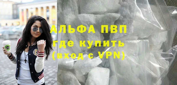 герыч Володарск