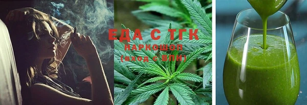 прущая мука Вяземский