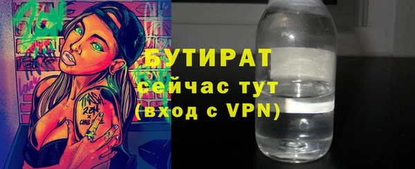 прущие крисы Вязьма