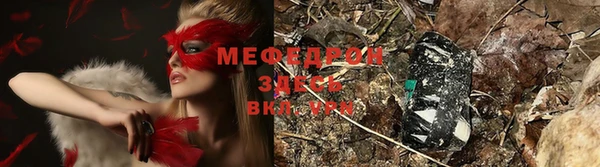 соль курить ск Волоколамск