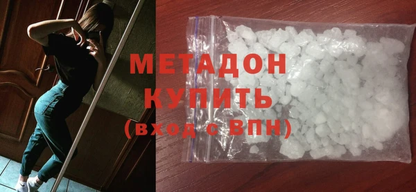 прущие крисы Вязьма
