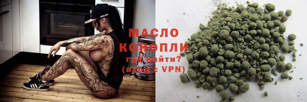 прущие крисы Вязьма
