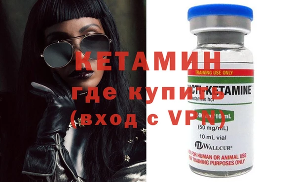 героин Горнозаводск