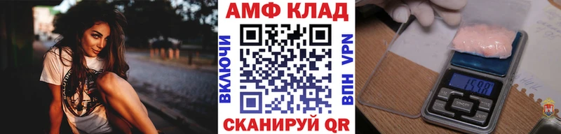 Купить закладки Набережные Челны Метамфетамин Декстрометамфетамин 99.9%