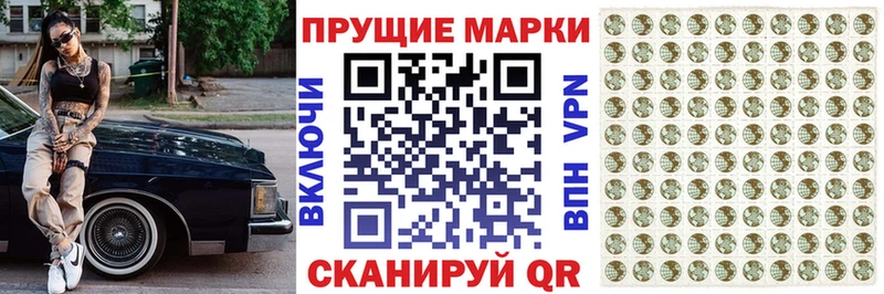 Купить где  Набережные Челны  Марки 25I-NBOMe 1500мкг 