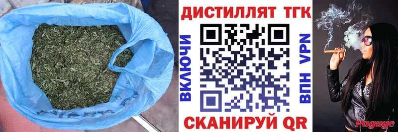 Купить закладки  Набережные Челны  Дистиллят ТГК вейп с тгк 