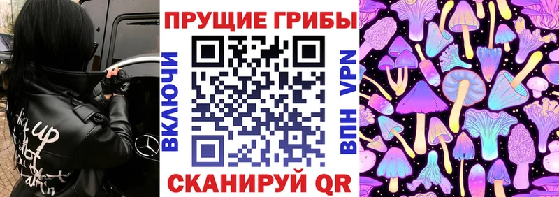 Псилоцибиновые грибы ЛСД  Купить закладки  Набережные Челны 