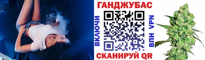 Купить  Набережные Челны  Канабис Bruce Banner 